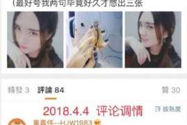 安丘市侦探：离婚起诉书格式怎么写才好