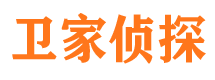 安丘调查公司